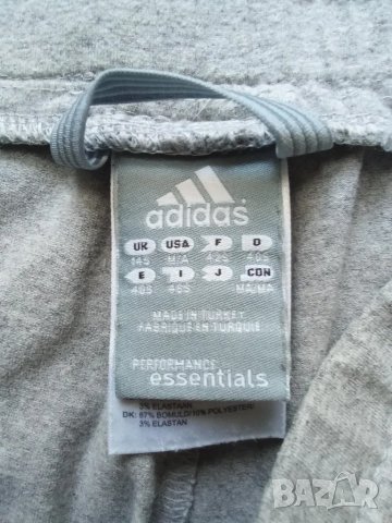 Оригинално долнище Adidas UK 14 , снимка 4 - Спортни екипи - 48801087