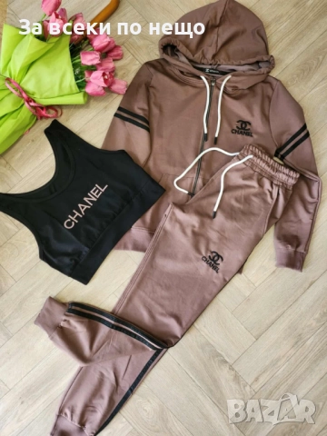 Chanel Дамски Спортен Комплект С 3 Части🔝Дамски Спортен Екип С Три Части Шанел - 4 Цвята Код I_62, снимка 5 - Спортни екипи - 52104322