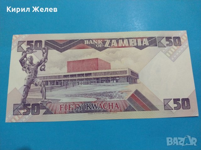 Банкнота Замбия - много красива перфектна непрегъвана за колекция декорация - 18877, снимка 4 - Нумизматика и бонистика - 31178389