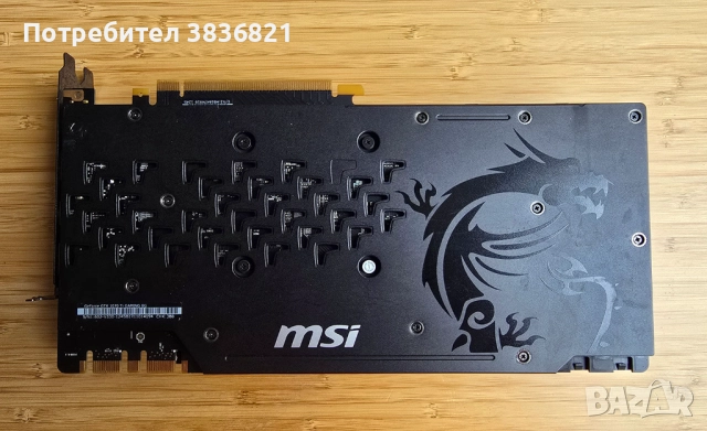 Запазена MSI 1070ti gaming x 8Gb, снимка 5 - Видеокарти - 45454062