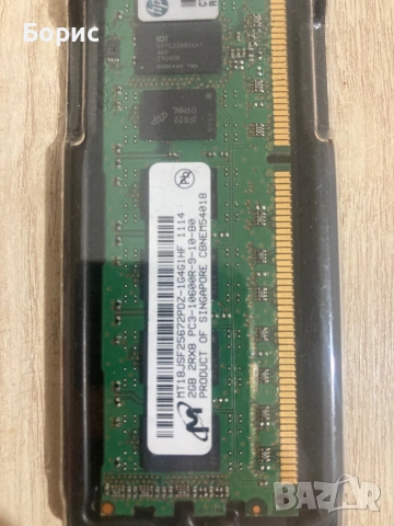 Рам памет HP 500202-061 2GB 2Rx8 PC3-10600R-9-10-B0 Memory PC3-10600R-9-11-B0, снимка 4 - RAM памет - 53227461