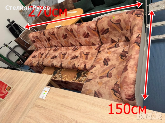 2203   ъглов  разтегателен диван 270/150 см -цена 125 евро или 244.48 лв    д+  - с издърпваща се ча