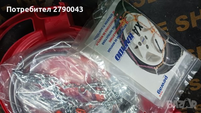 вериги за сняг , снимка 2 - Аксесоари и консумативи - 42650512