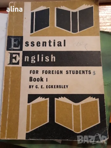 ESSENTIAL ENGLISH for foreign students Book 1 by C.E.Eckersley