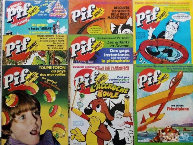 Комикси "PIF", снимка 5 - Списания и комикси - 37012848