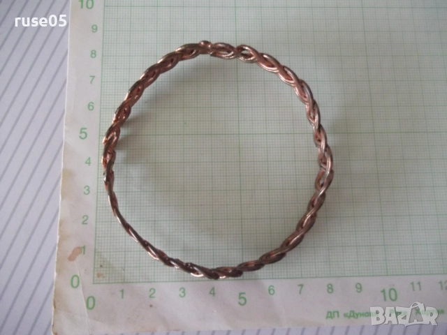 Гривна за ръка - 6