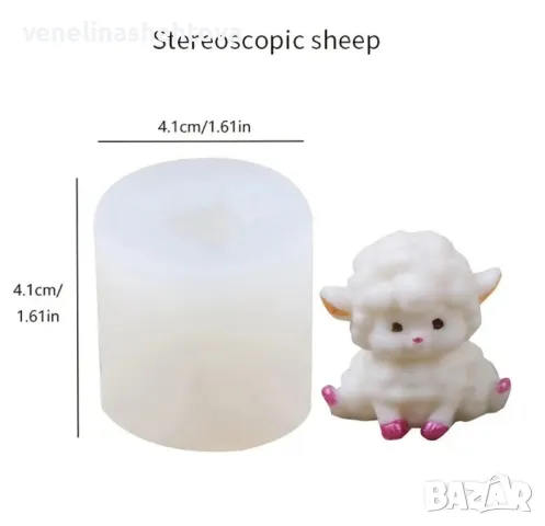 3D Малко агънце Силиконов молд форма за свещи гипс сапун , снимка 4 - Форми - 48923512