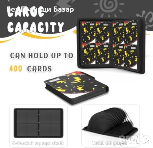 Нов Албум класьор за карти 400 места 50 подвижни страници MTG TCG Pokémon Покемон колекция, снимка 4 - Ученически пособия, канцеларски материали - 56184718