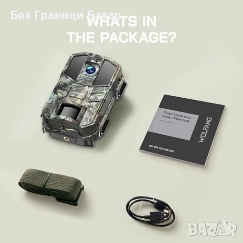 Нова Ловна камера WOLFANG 64MP 4K WiFi Bluetooth IP66 нощно виждане за дивеч, снимка 7 - Друга електроника - 54318637