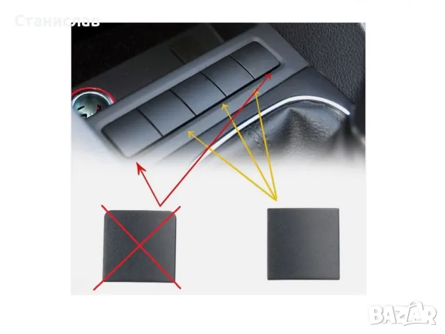 VW Eos Капаче за централна конзола , снимка 6 - Части - 50217797