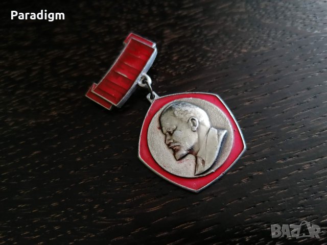 Значка - Русия (СССР) - Ленин, снимка 3 - Други ценни предмети - 29108547