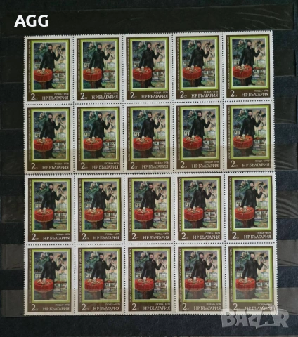  Пълен лист пощенски марки НР България 1978 – Христо Ботев