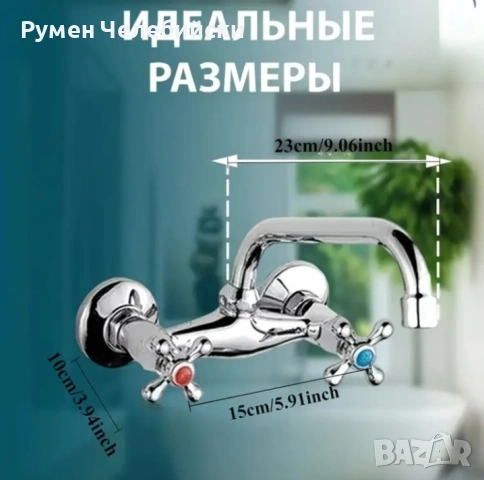 Смесител за Кухня, снимка 4 - Смесители - 54241030