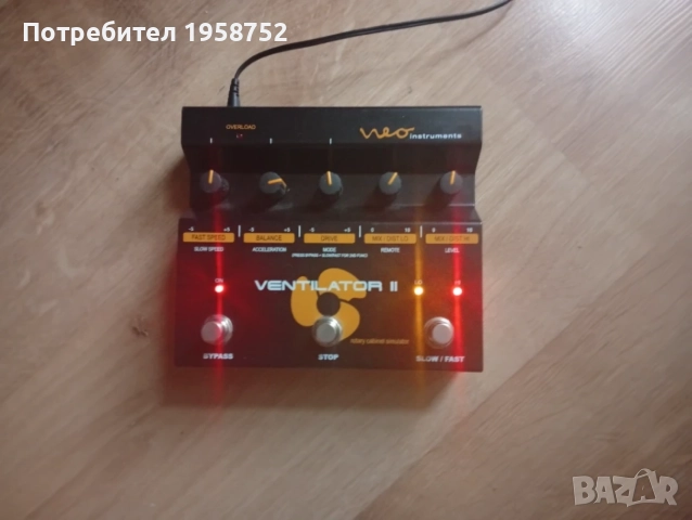 Neo Ventilator II Leslie, снимка 3 - Други - 56049560