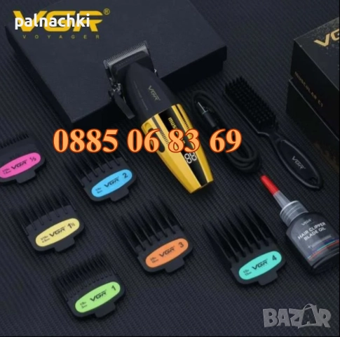 Безжична машинка за подстригване VGR 285, машинка за коса, тример за подстригване, снимка 5 - Машинки за подстригване - 52420590