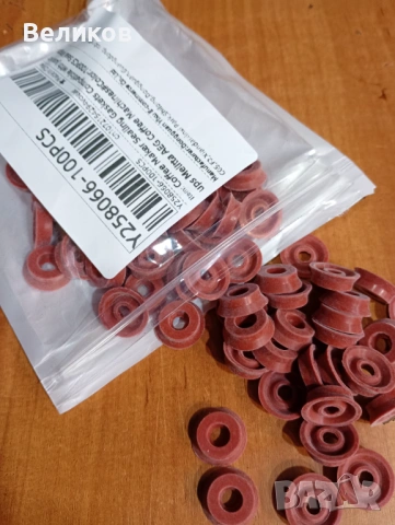 Уплътнение дренажен клапан за кафеавтомат