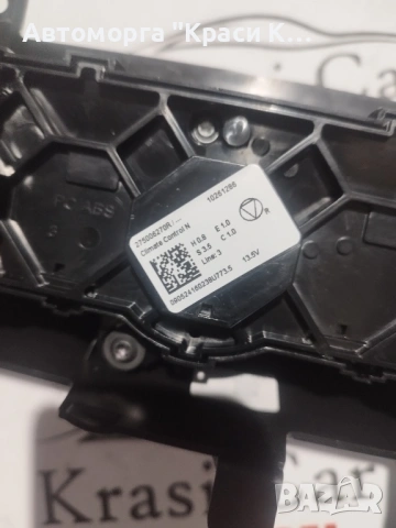 275006270R управление за климатроник копчета на Dacia Logan 3 Дачия Логан 3 2025г 