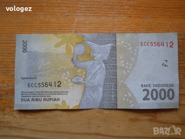 банкноти - Индонезия, Малайзия, снимка 6 - Нумизматика и бонистика - 49347609