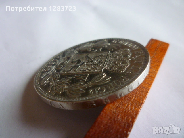 сребърна монета 5 франка 1868 година, снимка 6 - Нумизматика и бонистика - 53060527