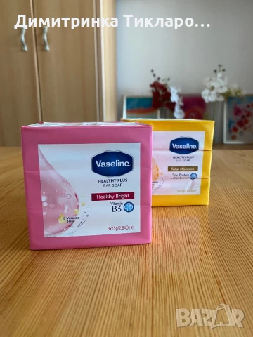 Сапуни на марката Vaseline 3 броя, снимка 2 - Други - 51385619