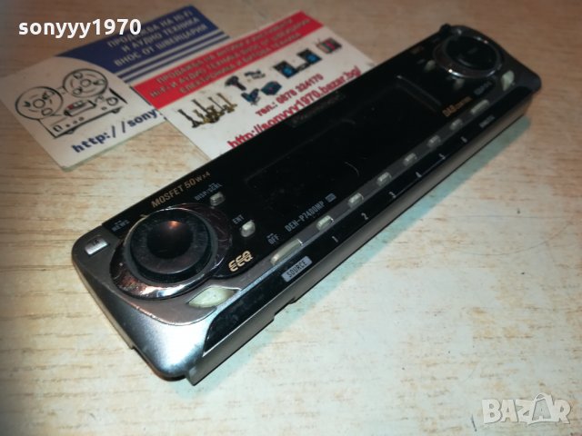 ПОРЪЧАН-pioneer deh-p7400mp панел 0811201800, снимка 17 - Аксесоари и консумативи - 30717725