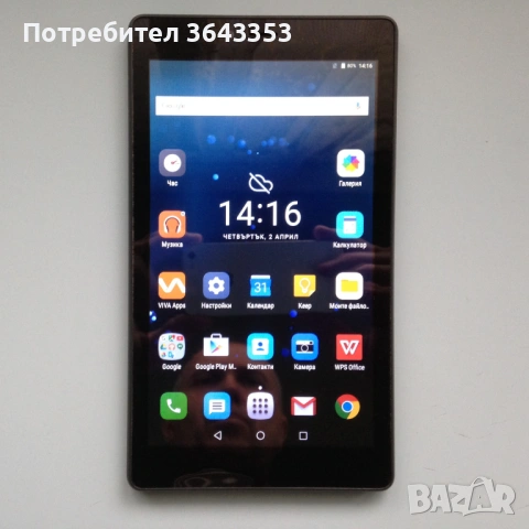 Alcatel PIXI 4 / 9003X