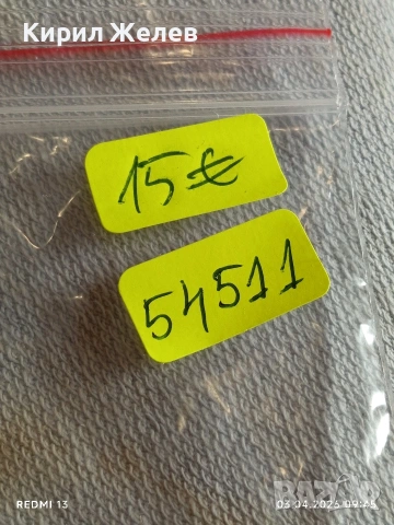 Модерна метална запалка с кожен калъф много красива за КОЛЕКЦИЯ 54511, снимка 9 - Колекции - 54074387