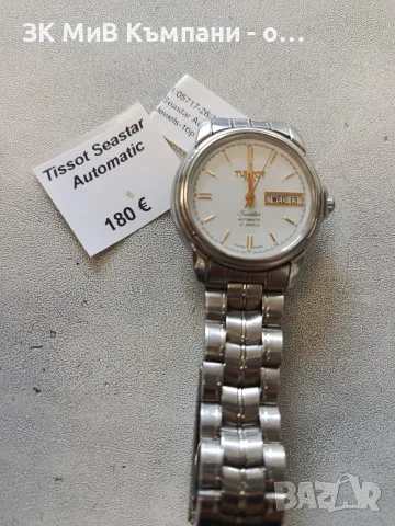 Tissot seastar automatic , снимка 2 - Мъжки - 56274789