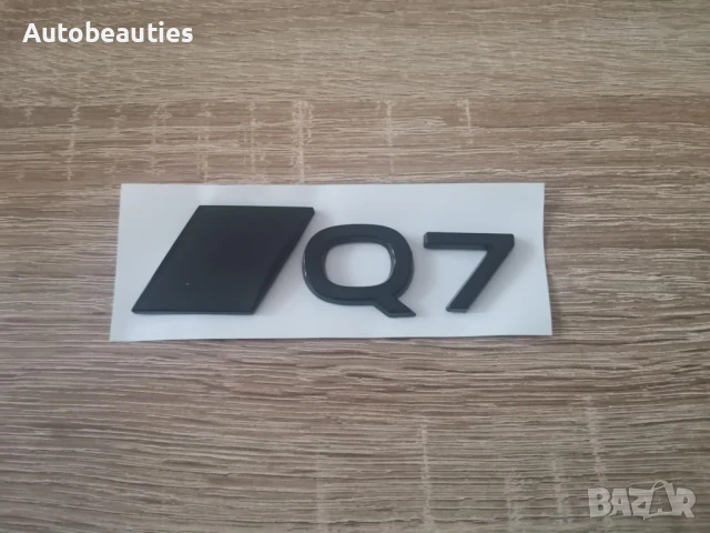 черен гланц емблема Audi Q7 нов стил, снимка 4 - Аксесоари и консумативи - 51167867