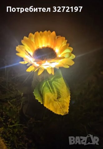 LED Соларна лампа Слънчоглед,водоустойчива IP65, снимка 11 - Соларни лампи - 42850074