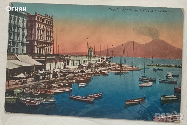 Стара  картичка Неапол