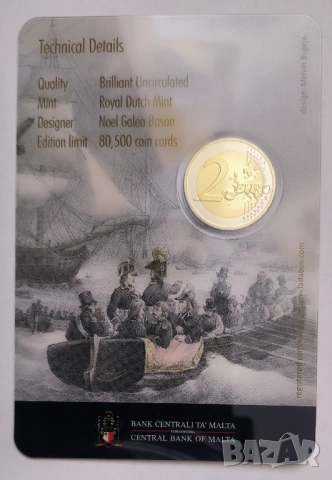 Малта 2 евро 2023 Пристигането на французите Наполеон, снимка 6 - Нумизматика и бонистика - 53948073