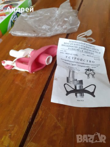 Стар уред за изкуствено дишане, снимка 3 - Други ценни предмети - 31211292