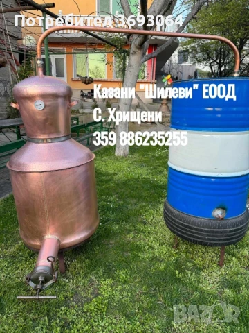 Медни казани за ракия 