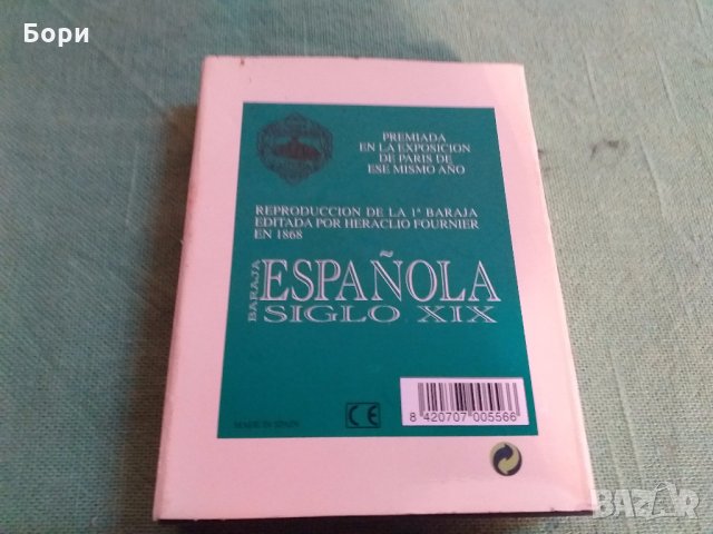 Испански карти Baraja Española Siglo XIX, снимка 2 - Карти за игра - 30037621