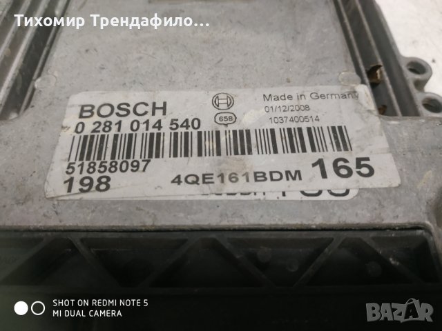 ECU Fiat Bravo 198, 2.0 JTD 0 281 014 540, 0281014540, 51858097, 4QE161BDM 165 2008, компютър фиат б, снимка 3 - Части - 42630447