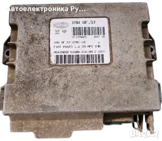 компютър FIAT PUNTO 1.2 MAGNETI MARELLI IAW 8F.5T, IAW8F5T, 46439052, 61600.218.09, 6160021809 