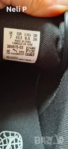 аратонки Puma Carmen L-номер 40.5, снимка 5 - Маратонки - 56126114