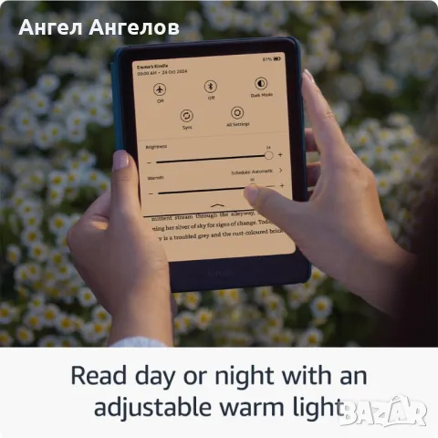 Нов Kindle Paperwhite 6 (12-th Gen) 2024 - последен модел, 7", 16 GB, снимка 8 - Електронни четци - 50090972