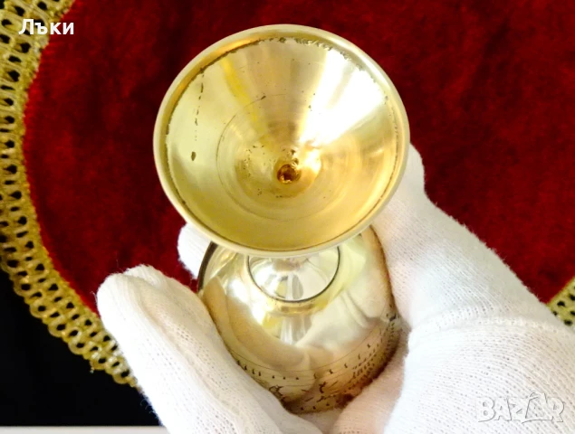  Бронзови чаши за ракия 100 мл.,гравирани. , снимка 6 - Антикварни и старинни предмети - 50675321