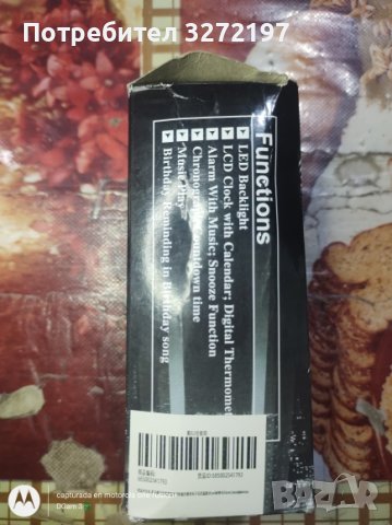 LED Цифров часовник/будилник със синя подсветка, електронен календар, термометър, Аларма , снимка 7 - Други - 40439214