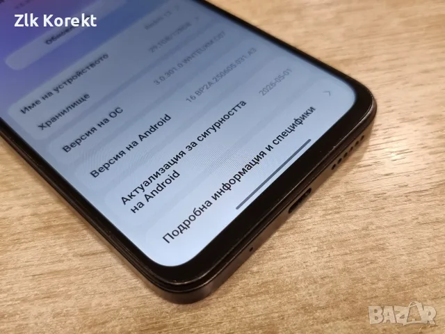 Redmi 13 128GB 6GB, снимка 11 - Xiaomi - 56433176
