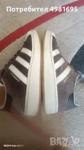 ADIDAS SUPERSTAR 45.5
