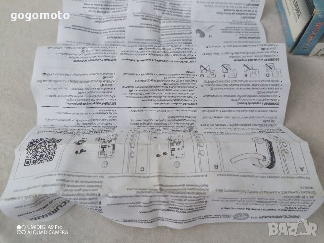 Сменяем патрон,сърцевина за 4 кратно заключване, Брава SECUREMME + 3 бр. ключове, снимка 17 - Други стоки за дома - 37222053
