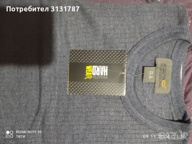 Термобельо мъжко, снимка 8 - Бельо - 47903223