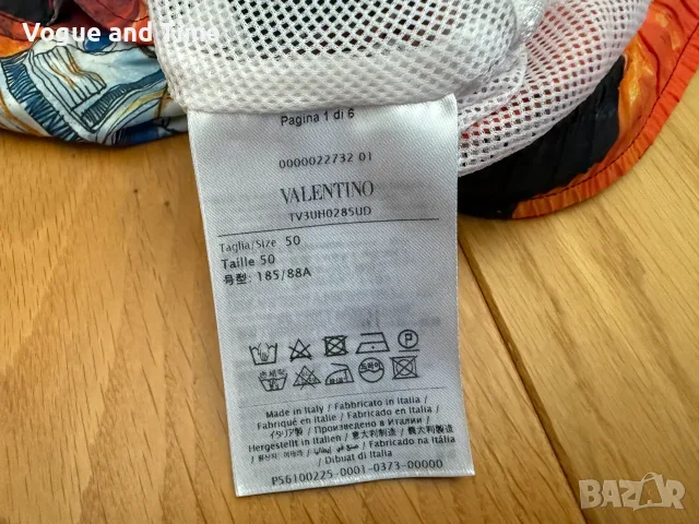 Бански Valentino, снимка 14 - Бански - 56057379