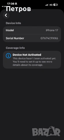 ЧИСТО НОВ! Iphone 17 Sage + подарък, снимка 8 - Apple iPhone - 53286480