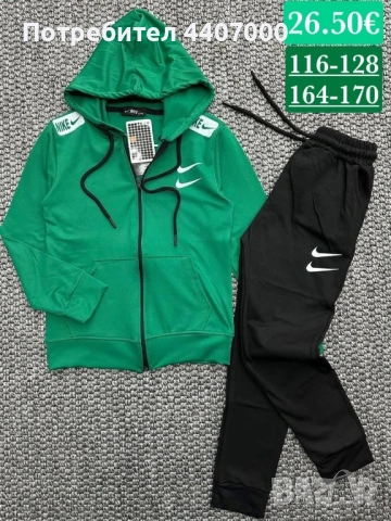 🌈 Детски екипи Nike Tech – стил и комфорт за малките спортисти! , снимка 11 - Детски комплекти - 53925438