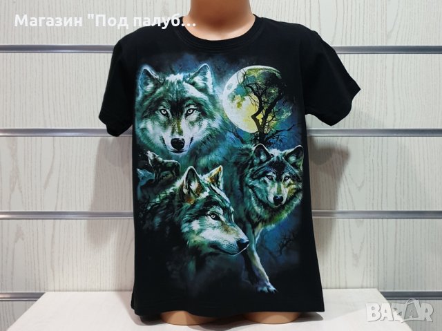 Нова детска тениска с дигитален печат Вълци, пълнолуние, Серия вълци, снимка 9 - Детски тениски и потници - 29902494