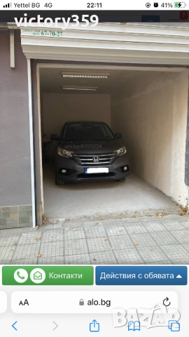 Honda CR-V 2.2 i-DTEC AWD, снимка 15 - Автомобили и джипове - 52702288